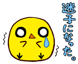 Toramaru "The MATSURI" sticker #6512981