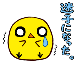 Toramaru "The MATSURI" sticker #6512981