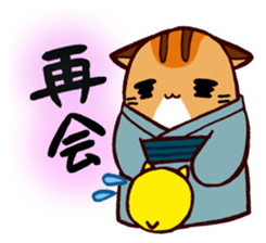 Toramaru "The MATSURI" sticker #6512983