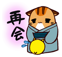 Toramaru "The MATSURI" sticker #6512983