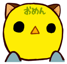 Toramaru "The MATSURI" sticker #6512986