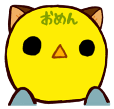 Toramaru "The MATSURI" sticker #6512986