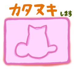 Toramaru "The MATSURI" sticker #6512987