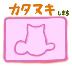 Toramaru "The MATSURI" sticker #6512987