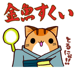 Toramaru "The MATSURI" sticker #6512992