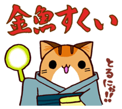 Toramaru "The MATSURI" sticker #6512992