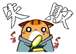Toramaru "The MATSURI" sticker #6512993