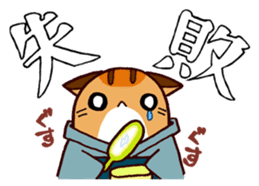 Toramaru "The MATSURI" sticker #6512993