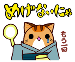 Toramaru "The MATSURI" sticker #6512994