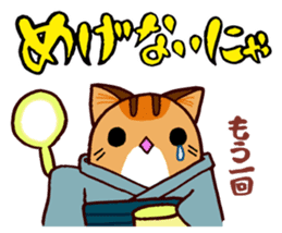 Toramaru "The MATSURI" sticker #6512994