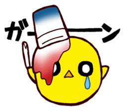 Toramaru "The MATSURI" sticker #6513002