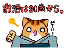 Toramaru "The MATSURI" sticker #6513007