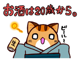 Toramaru "The MATSURI" sticker #6513007
