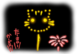 Toramaru "The MATSURI" sticker #6513009