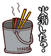 Toramaru "The MATSURI" sticker #6513013