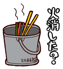 Toramaru "The MATSURI" sticker #6513013