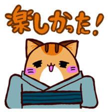 Toramaru "The MATSURI" sticker #6513014