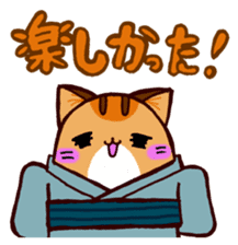 Toramaru "The MATSURI" sticker #6513014