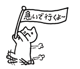 Japan Sticker KimamaNeko 7 sticker #6513019