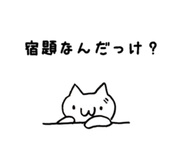 Japan Sticker KimamaNeko 7 sticker #6513020