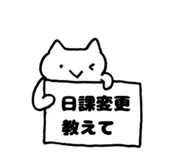 Japan Sticker KimamaNeko 7 sticker #6513024