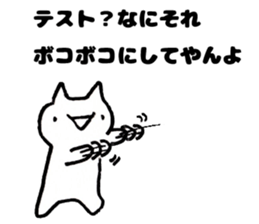 Japan Sticker KimamaNeko 7 sticker #6513025