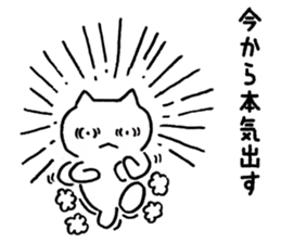 Japan Sticker KimamaNeko 7 sticker #6513027