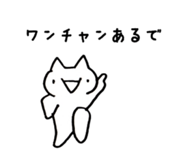 Japan Sticker KimamaNeko 7 sticker #6513028