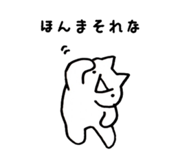 Japan Sticker KimamaNeko 7 sticker #6513029