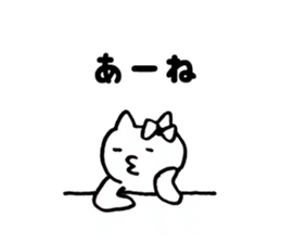 Japan Sticker KimamaNeko 7 sticker #6513030