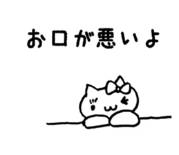 Japan Sticker KimamaNeko 7 sticker #6513031