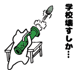 Japan Sticker KimamaNeko 7 sticker #6513033