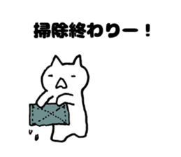 Japan Sticker KimamaNeko 7 sticker #6513038