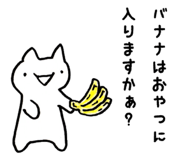 Japan Sticker KimamaNeko 7 sticker #6513039