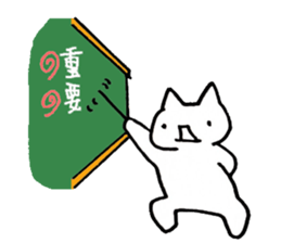 Japan Sticker KimamaNeko 7 sticker #6513045