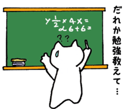 Japan Sticker KimamaNeko 7 sticker #6513046