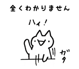 Japan Sticker KimamaNeko 7 sticker #6513049