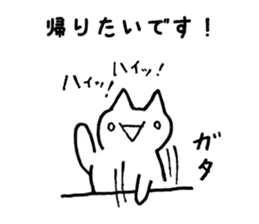 Japan Sticker KimamaNeko 7 sticker #6513050