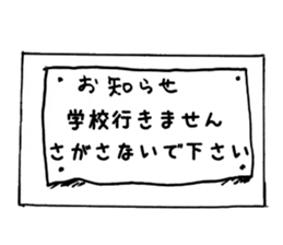 Japan Sticker KimamaNeko 7 sticker #6513055