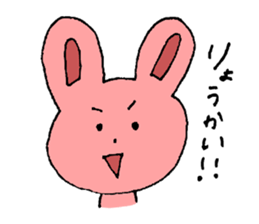 Yururu Animals sticker #6513060