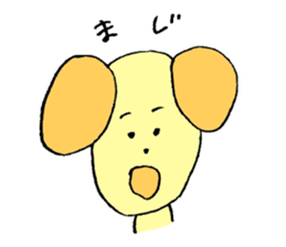 Yururu Animals sticker #6513063