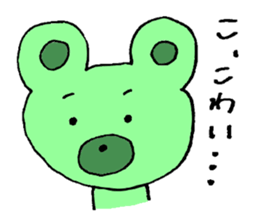 Yururu Animals sticker #6513082