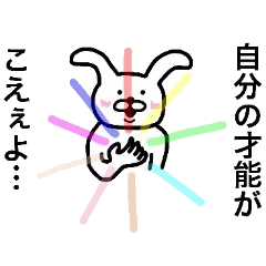 Loose life of the Rabbit