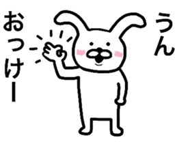 Loose life of the Rabbit sticker #6513176