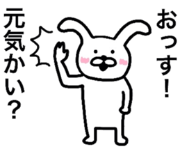 Loose life of the Rabbit sticker #6513177