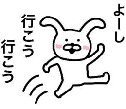 Loose life of the Rabbit sticker #6513178