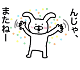 Loose life of the Rabbit sticker #6513179