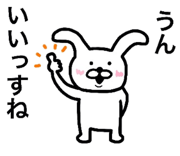 Loose life of the Rabbit sticker #6513181