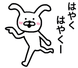 Loose life of the Rabbit sticker #6513182