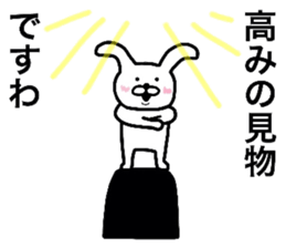 Loose life of the Rabbit sticker #6513184